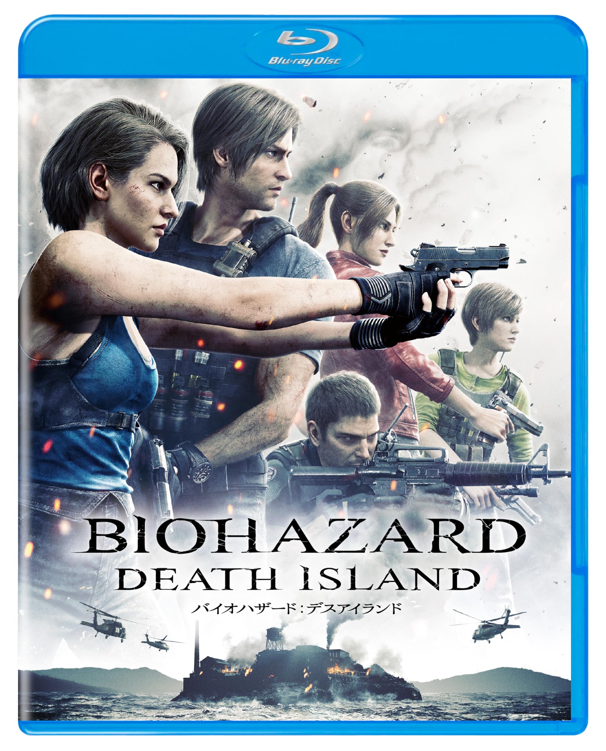 

Resident Death Island Special Price Evil [Blu-ray]