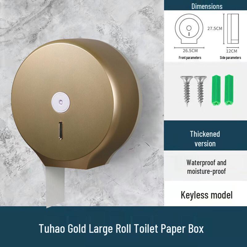 

Gold Waterproof Wall-Mounted Tissue Holder with Shelf (2-Pack)