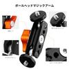 CONCEPT Magic Arm Extension for Swivel Ball Head K&F Accessory, Lightweight, Smartphones/Action Cameras, 360°