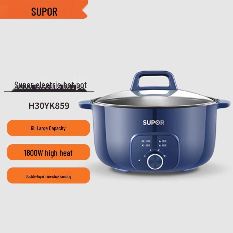 Supor 6L Multi-functional Electric Hot Pot CN plug (adapter included)