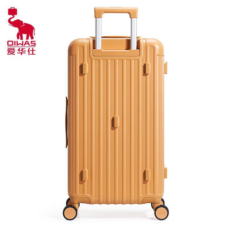 OIWAS OCX6783 24-inch Large Capacity Check-in Luggage
