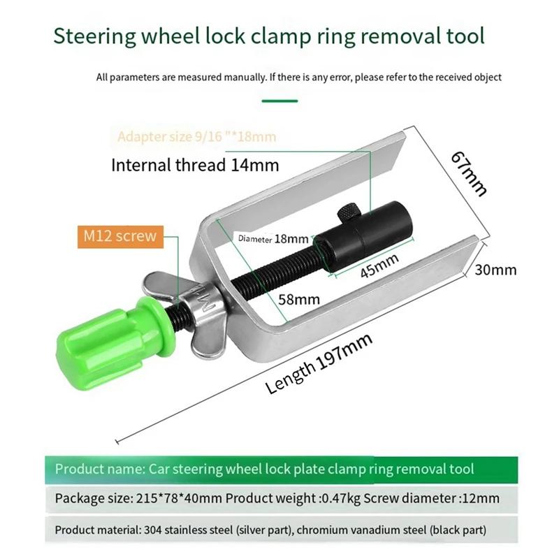 Steering Wheel Lock Plate Remover Snap Ring Tool For Car Automotive Repair Installation Hand Tool Mechanic Vehicle Maintenance