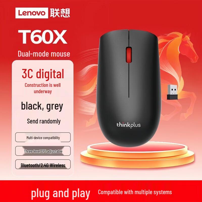 

Lenovo thinkplus T60X Dual-Mode Wireless Mouse