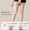 Big Brand Thin Velvet Nude Tights - Spring, Autumn, Winter - Bare Leg Look for Women
