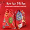 In-Stock New Year Gift Non-Woven Drawstring Bag: Luck, Wealth, & Prosperity Snack Storage