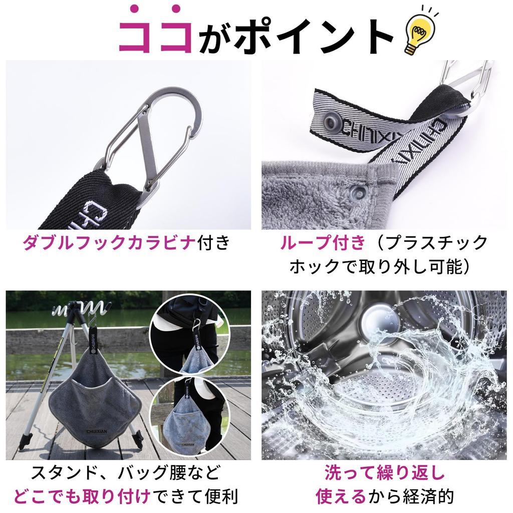 ESFUERZO Fishing Towel, Gentle On Hands and Fish, Perfect for Fishing Grips, Fish Grips, Fish Scissors, Gripping, Tightening, and Wiping Rods,