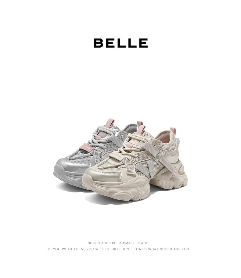 Belle Fashion Splicing Dad Shoes 2025 Summer New Shopping Mall Same Style Tall Thick Soled Shoes