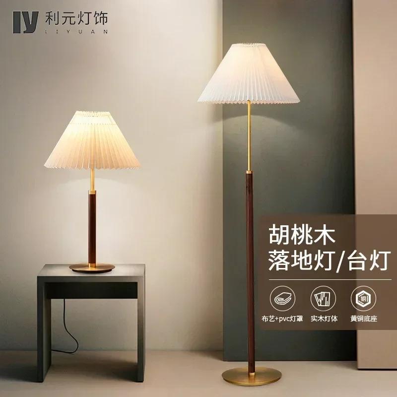 Retro floor lamp Instagram style girl bedroom living room study bedside Nordic light luxury American walnut wood floor lamp