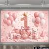 2D 1st Birthday Party Backdrop Rose Gold Balloons and Sparkles Photo Background