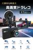 Broadwatch Dash Camera, Front and Rear Camera, 1440P Full HD, 3.6 Megapixels, Wide Angle,
