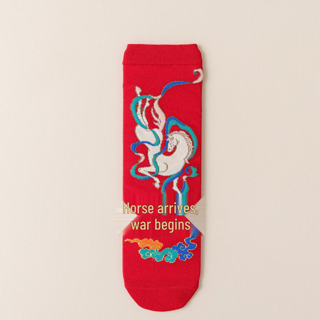 Year of the Horse Red Socks Gift Box: Zodiac-Themed Cartoon Cotton Mid-Calf Socks for New Year Celebrations