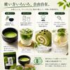 Ogino Shoten Organic JAS Certified Matcha 30g Organic Domestic Matcha Powder Additive-Free Powder Tea Ceremony Confectionery Baking Cooking