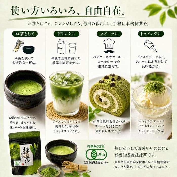 Ogino Shoten Organic JAS Certified Matcha 30g Organic Domestic Matcha Powder Additive-Free Powder Tea Ceremony Confectionery Baking Cooking