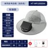 Long battery life solar charging fan hat summer wind big edge sun protection hat men and women sunshade bucket hat quick drying