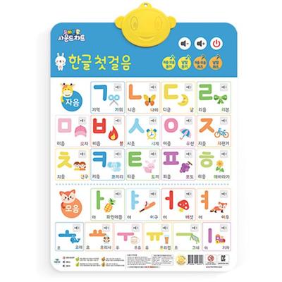 Zvuková tabuľka Yomimon First Steps to Korean, Ubiwin, Volume 1, kórejské zásoby hračiek