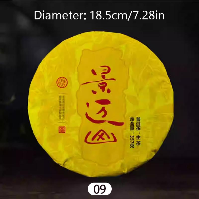 Chinese Yunnan Shu Raw Small Pu'er Tea Cake Model Simulation Tea Cake Wedding Party Antique-and-curio Shelve Decor Display Props