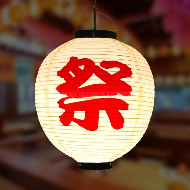 Red/Beige 30cm PVC Waterproof Japanese Lantern Korean Ramen Sashimi Izakaya Cuisine Shop Restaurant Decor Traditional Lantern