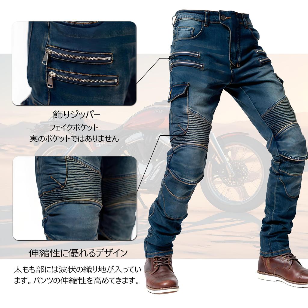 RENHE Men's Motorcycle Riding Pants with Protectors, Rider Pants, Spring/Autumn, All-Season, Stretch Material, Abrasion Resistant, Blue, Size M