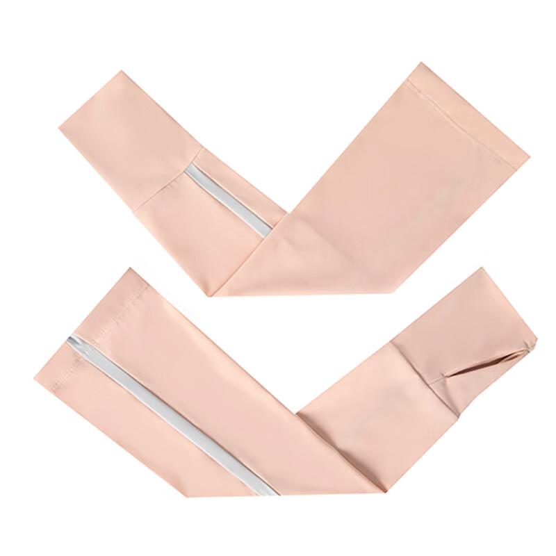 Tanbeiman Ice Silk UV Protection Arm Sleeves