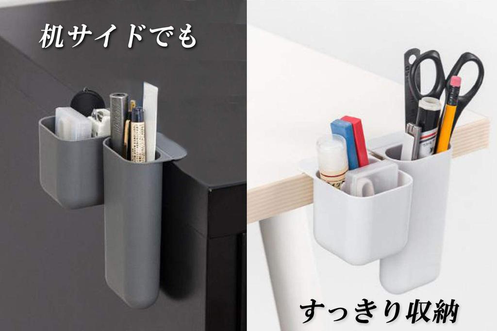 Fumemo Stationery Case, Stationery Storage Case, Pen Holder, Pen Stand Box, Simple Design, Desktop PC, Monitor, Adhesive, with Adhesive Stickers,