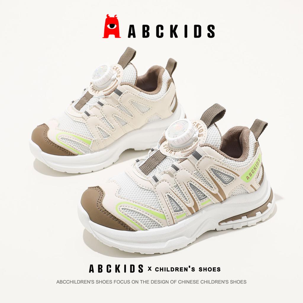 ABCkids Classmate Knob Buckle Autumn New Children Middle and Older Children Breathable Running Lightweight Men's and Women's Sports Shoes
