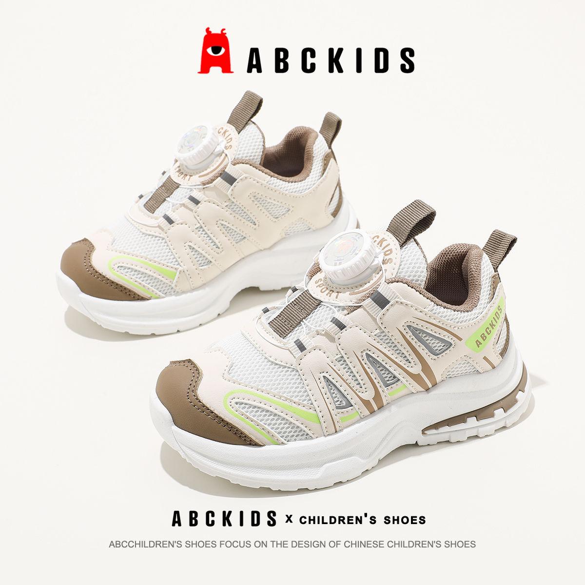 

ABCkids classmate knob buckle autumn new children middle and older children breathable running lightweight men s and women s sports shoes 37