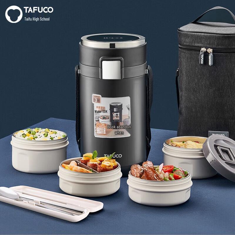 TAFUCO 316 Stainless Steel 4-Layer Thermal Lunch Box