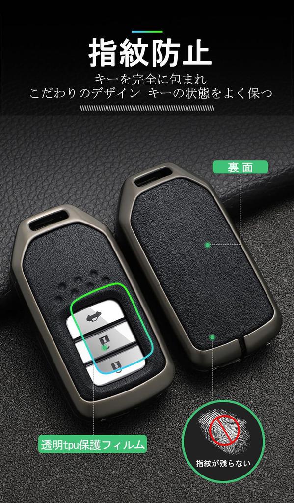 TECART Honda Dedicated Key Case, Key Cover, Key Holder, Compatible with Honda Freed, New