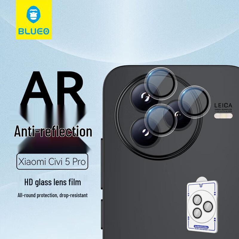 Tempered Glass Camera Lens Protector for Xiaomi Civi 5 Pro