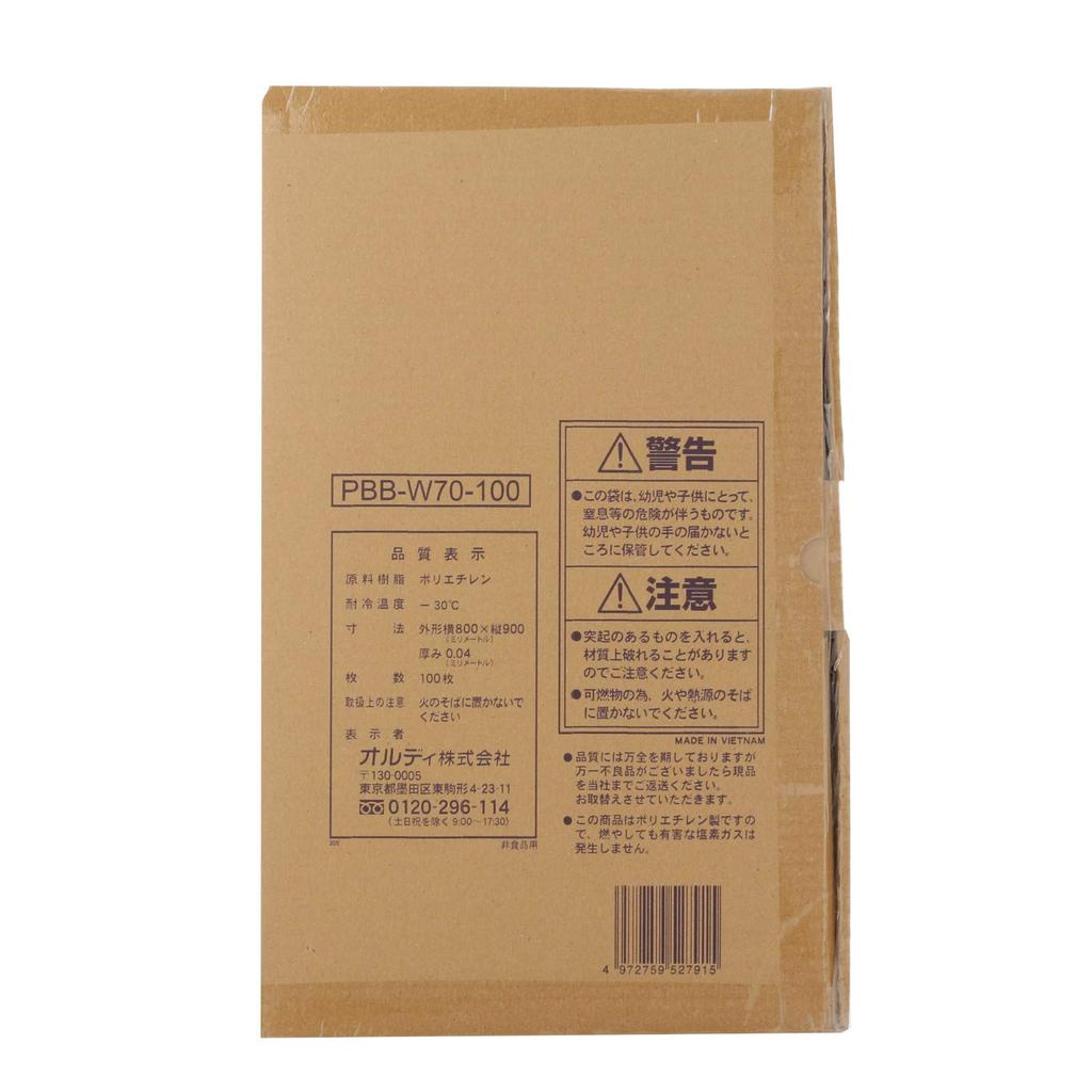 Oldi Garbage Bag 70L Translucent Thick Width 80 X Height 90cm Thickness 100 Pieces Commercial Boxed Plastic Bag 0.04mm PBB-W70-100