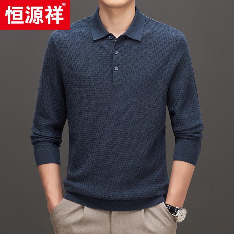 Hengyuanxiang Men's Polo Collar Cashmere Blend Knit Sweater