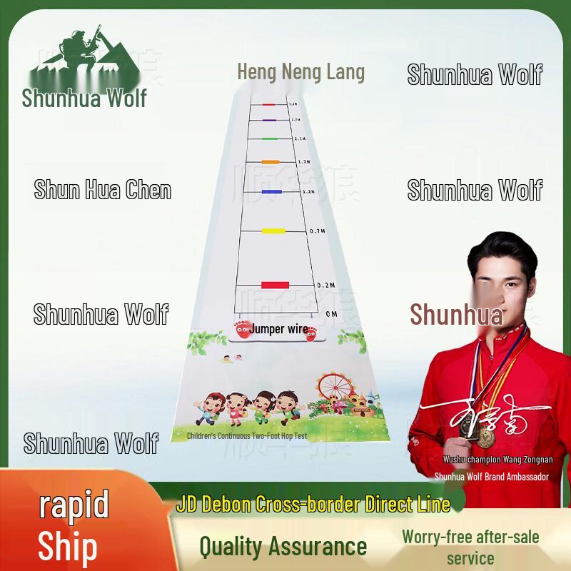 Indoor Continuous Jump Test Mat