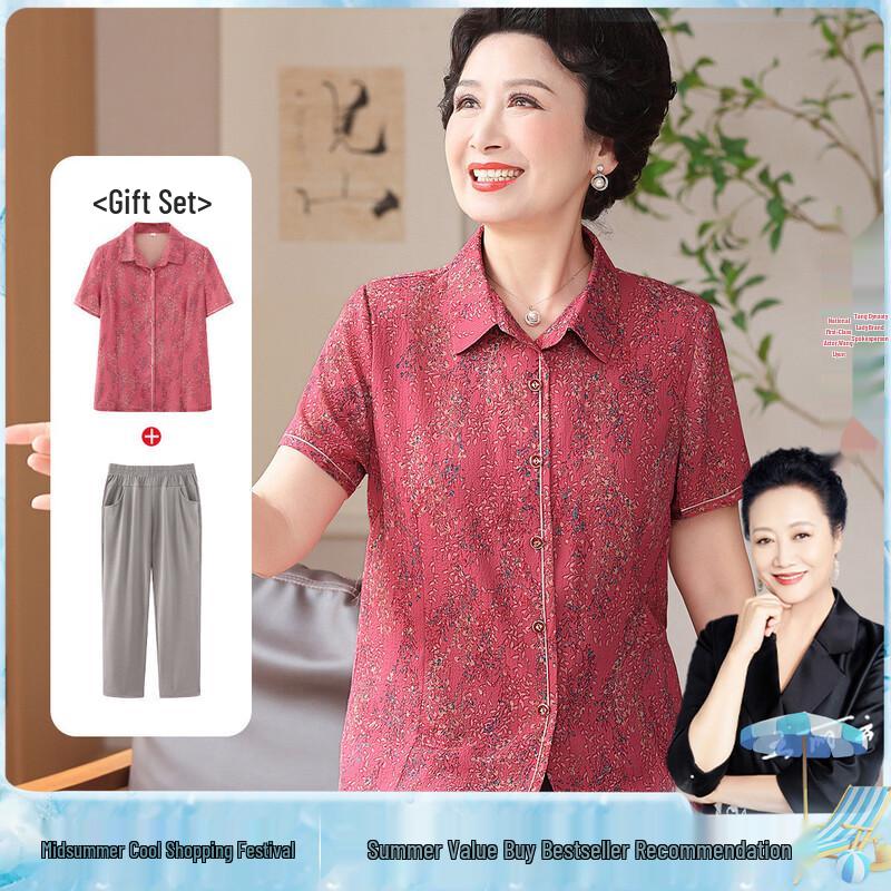 Elderly Women s Summer Breathable Lapel Shirt Set 5XL