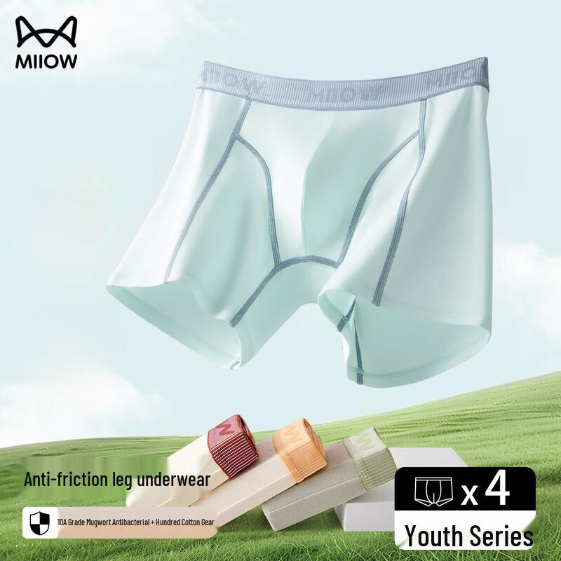 MaoRen Teen Boys Mugwort Antibacterial Cotton Boxer Briefs (4-Pack) L