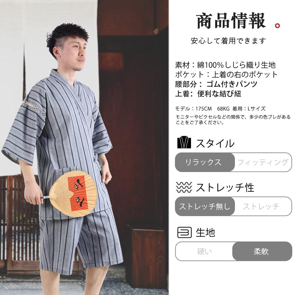 Poweforest Cotton Jinbei Loungewear Set for and Cool and Available in Men's 100% Summer, Festivals, Fireworks, More. Comfortable. M/L/LL/3L (Navy