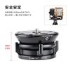 SWFOTO Leveling Base Low Center of Gravity Head Aluminum Alloy Maximum Load Black DYH-68B 10KG,