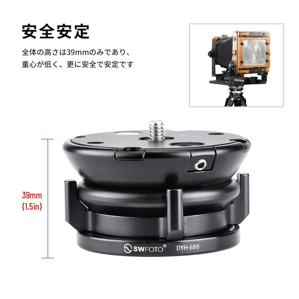 SWFOTO Leveling Base Low Center of Gravity Head Aluminum Alloy Maximum Load Black DYH-68B 10KG,
