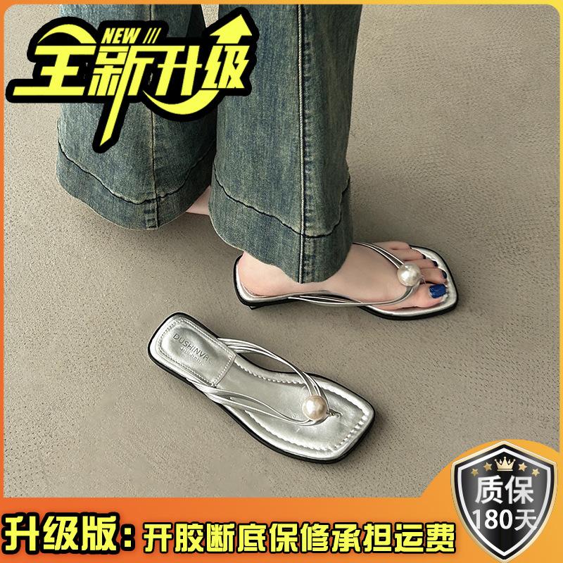 Internet celebrities popular soft-soled flip-flops shoes women wear 2024 summer new casual versatile beach sandals