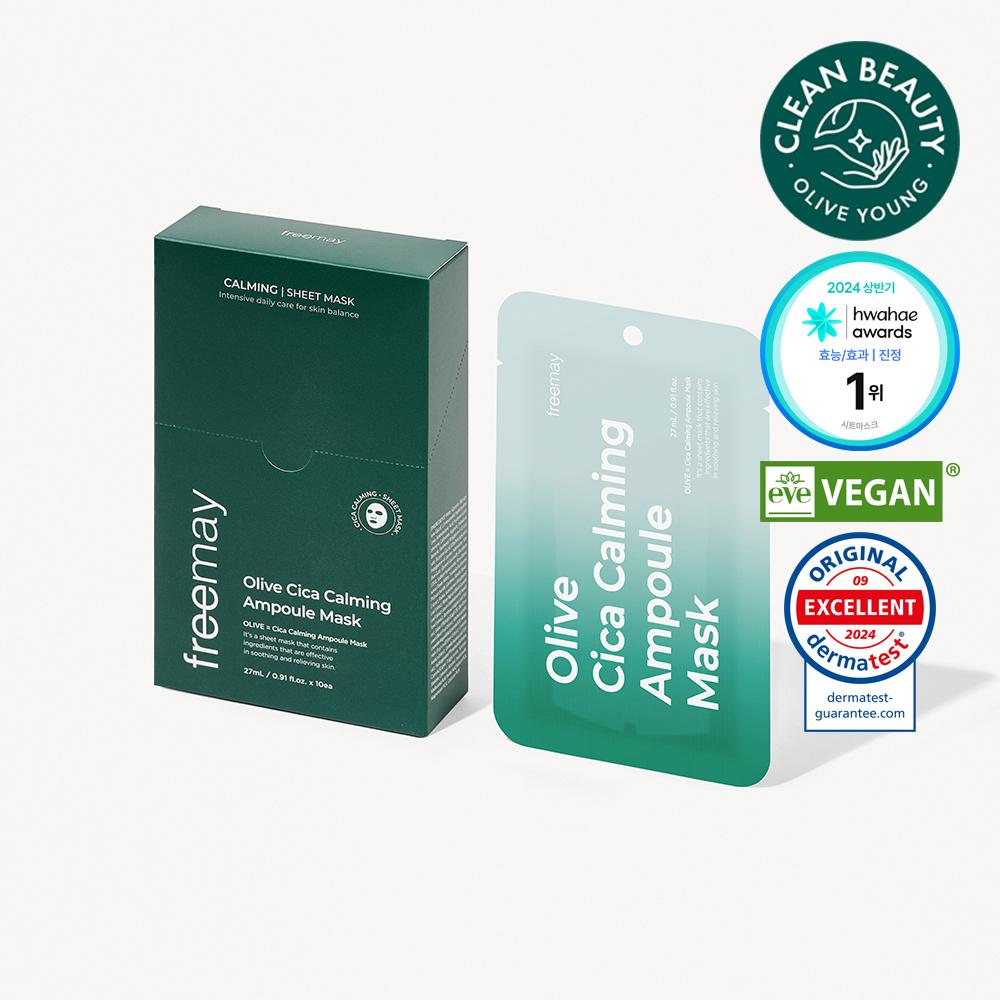 Primay [Bambus Vegan Sheet Spuren Beruhigend] Primay Oliven Cica Beruhigende Ampullenmaske 10 Blatt