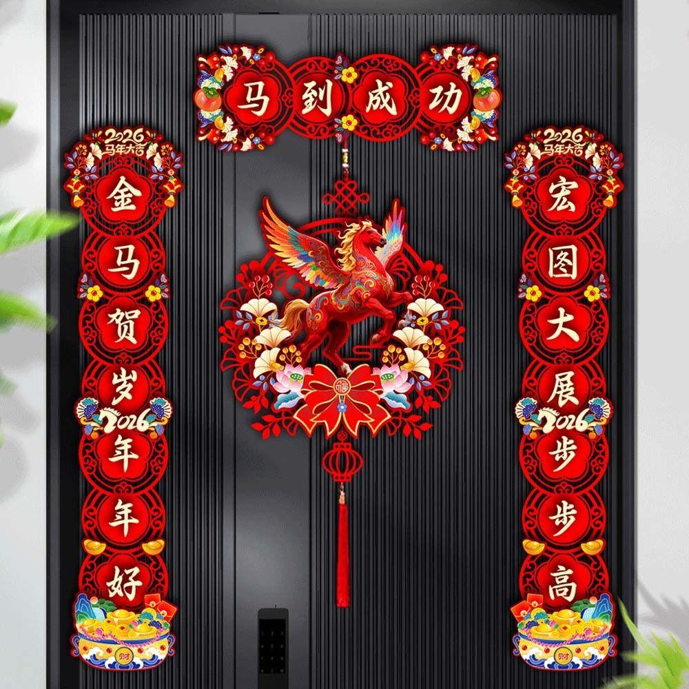 Decorative Stickers Chinese New Year Couplets Flocking Cloth Fortune Couplets  Lunar New Year Gift