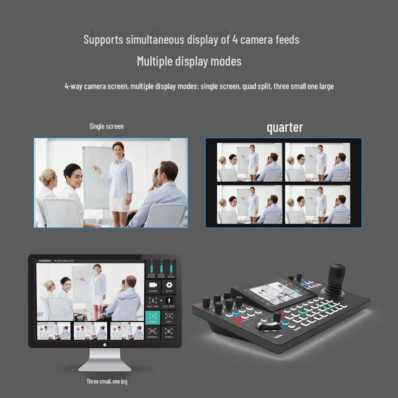 Huachang Vision HC-KZ390P PTZ Conference Camera IP Control Keyboard (CN version)