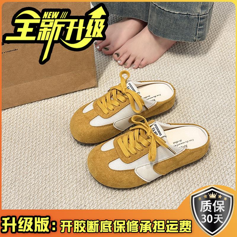 Weiches Leder Retro Innen erhöhend Taschenkopf Halbschuhe Damen Oberbekleidung Damenschuhe Frühling und Sommer Neu Schnürung Mesh Birkencool Pantoletten