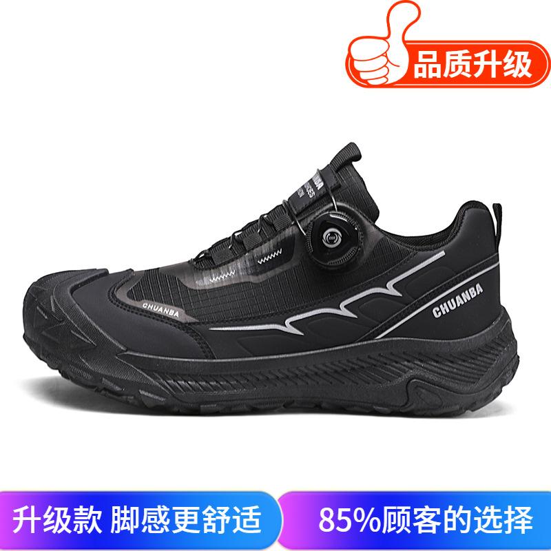 New spring breathable non-slip casual sports shoes outdoor rotating button labor protection mountaineering shoes