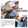 Tasche Braun [2025] Wpc. Multi-Shoulder NT004-001-230