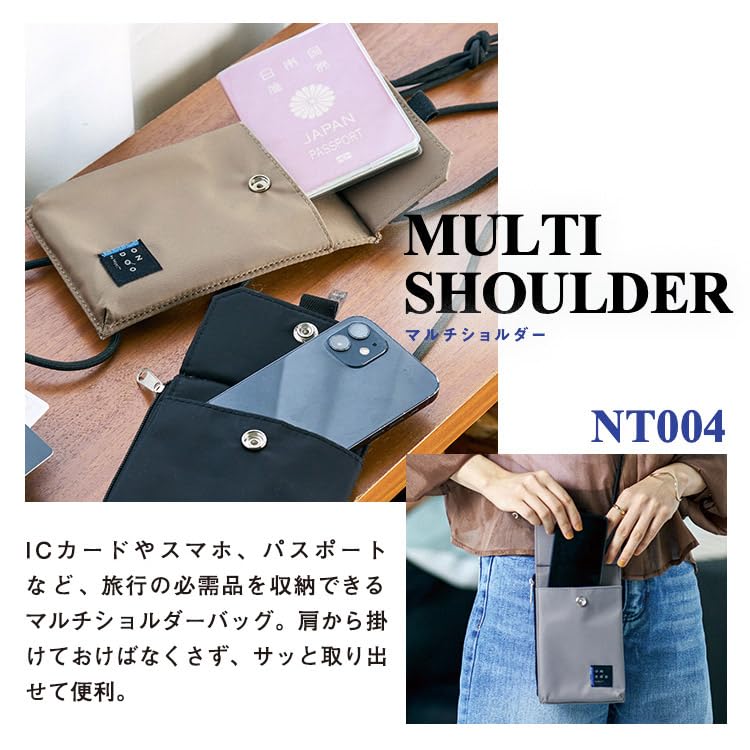 Tasche Braun [2025] Wpc. Multi-Shoulder NT004-001-230