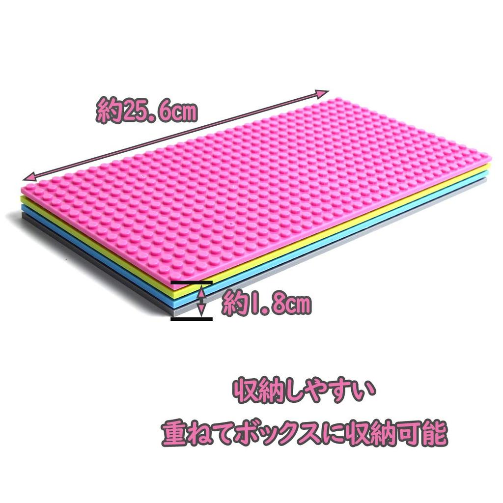 INIBUD Classic Compatible Baseplate 16 x 32 Dots Set Double-Sided Block, (4 Colors, B)