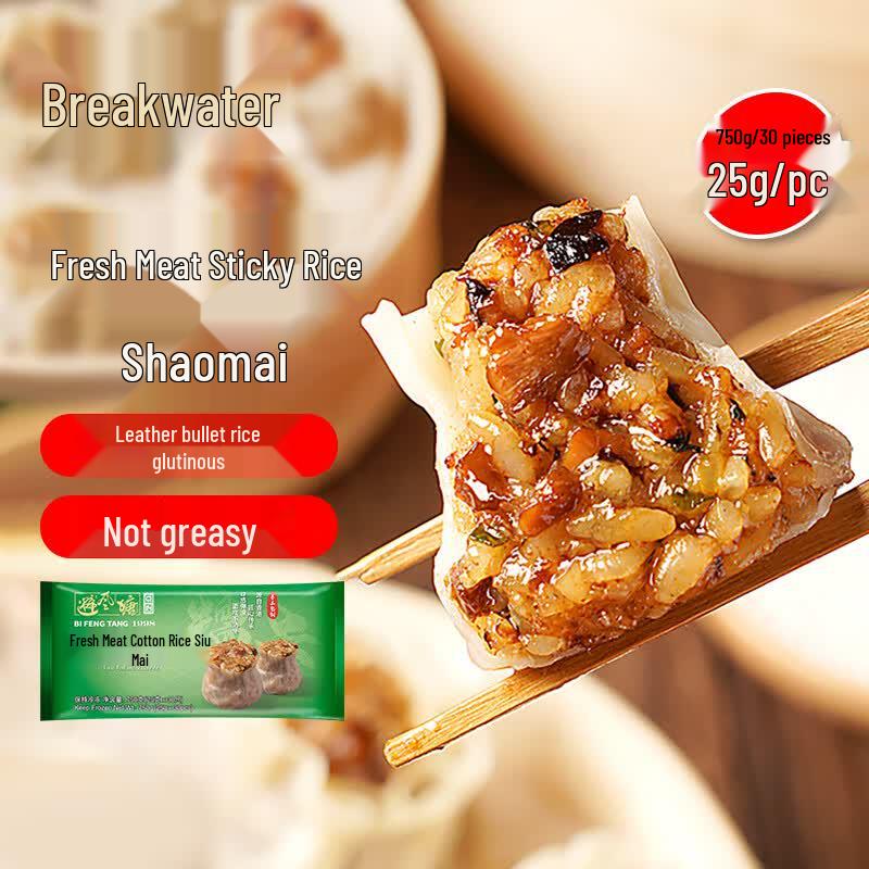 Bifengtang Hong Kong Style Frozen Dim Sum