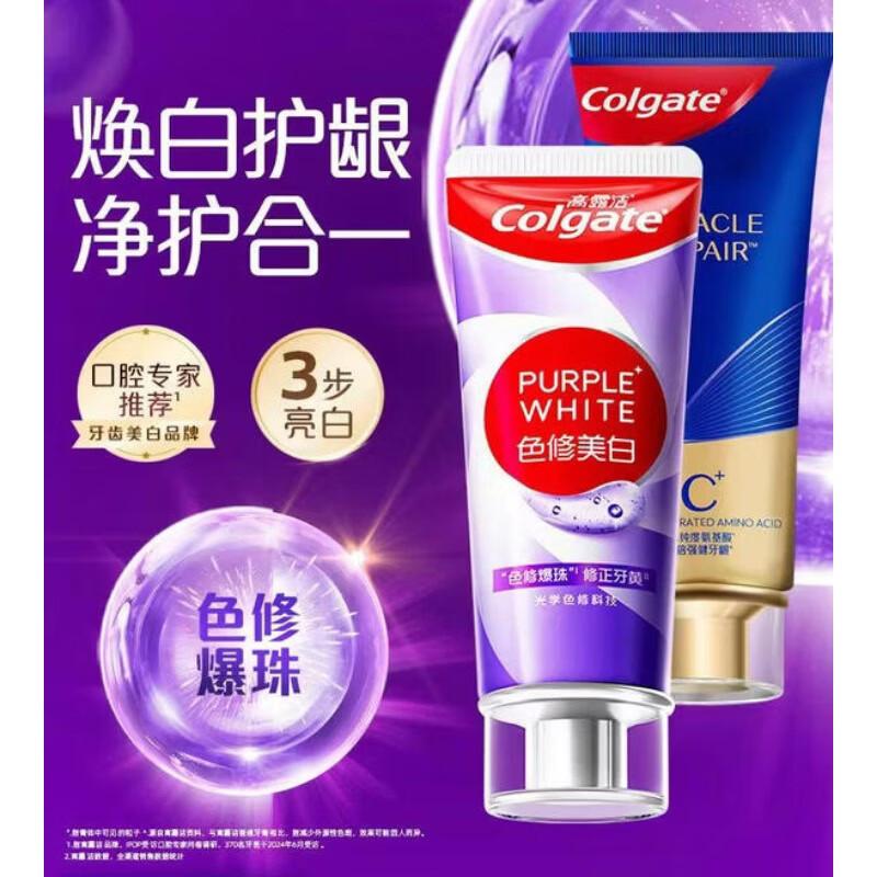 Colgate Toothpaste Duo Pack