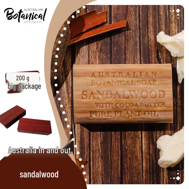 Botanical Australian Essential Oil Handmade Soap