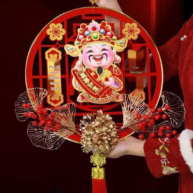 Electric Shaking God of Wealth Pendant: 3D New Year Ornament for Wealth and Prosperity